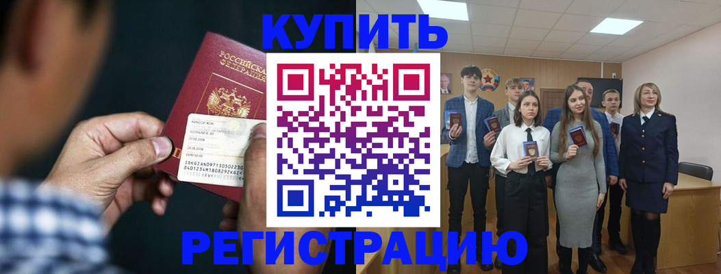 прописка для кредита в Кирово-Чепецке